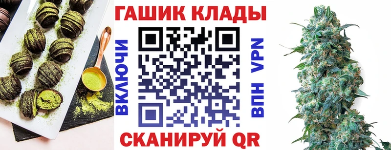 Печенье с ТГК марихуана  закладки  Сегежа 