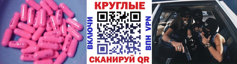 Ecstasy Cube  продажа наркотиков  Сегежа 