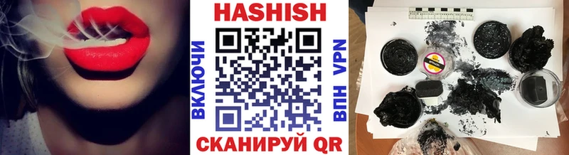 mega вход  Сегежа  ГАШ Premium  купить закладку 