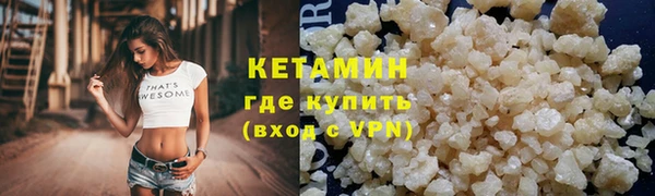 первитин Балабаново