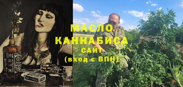 первитин Балахна
