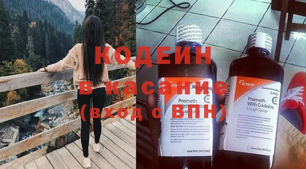 первитин Балабаново
