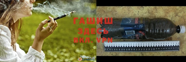 первитин Балахна