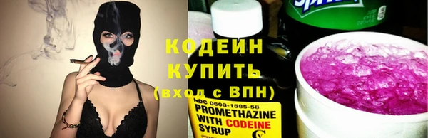 первитин Балахна