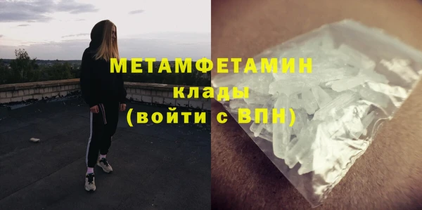 первитин Балабаново