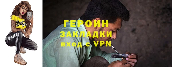 наркотики Нягань