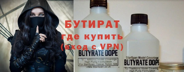 первитин Балахна