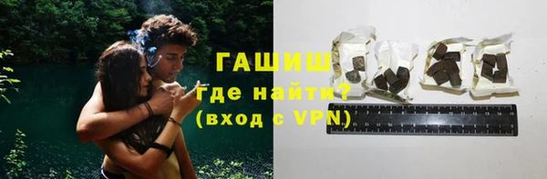первитин Балахна