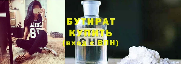 первитин Балахна