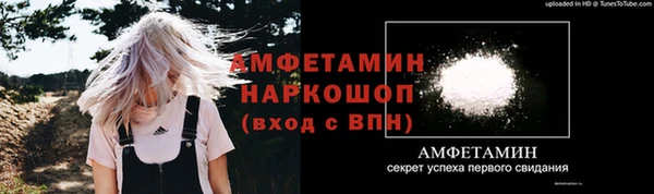 первитин Балахна