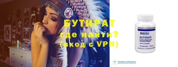 прущие крисы Нязепетровск