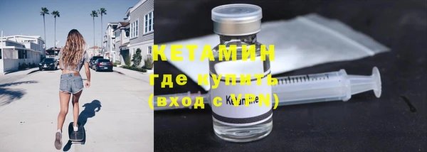 первитин Балахна