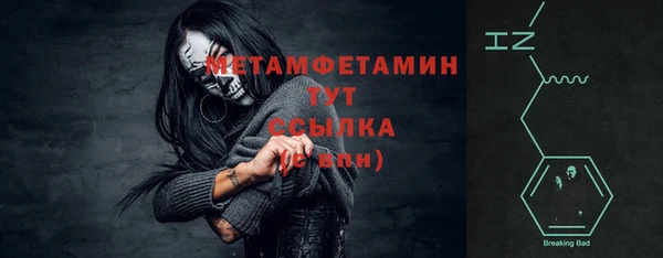 меф VHQ Баксан
