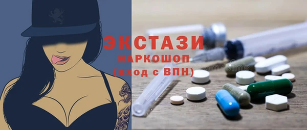 первитин Балабаново