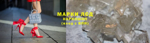 первитин Балахна