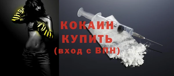 первитин Балабаново