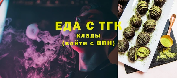 первитин Балабаново