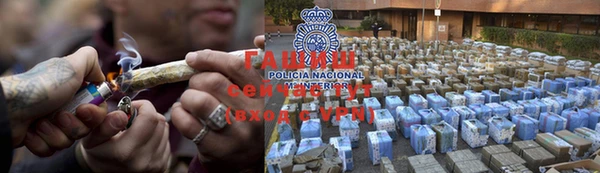 первитин Балахна