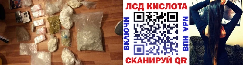 Лсд 25 экстази кислота Сегежа