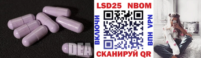 Лсд 25 экстази ecstasy Сегежа
