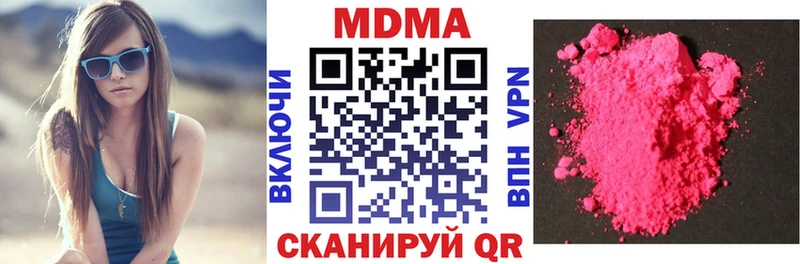 хочу darknet формула MDMA кристаллы Сегежа