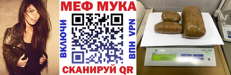 где можно купить наркотик ОМГ ОМГ маркетплейс МЯУ-МЯУ мука Сегежа