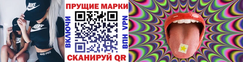Марки NBOMe 1500мкг  Сегежа 