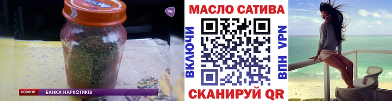 ТГК гашишное масло  Сегежа 